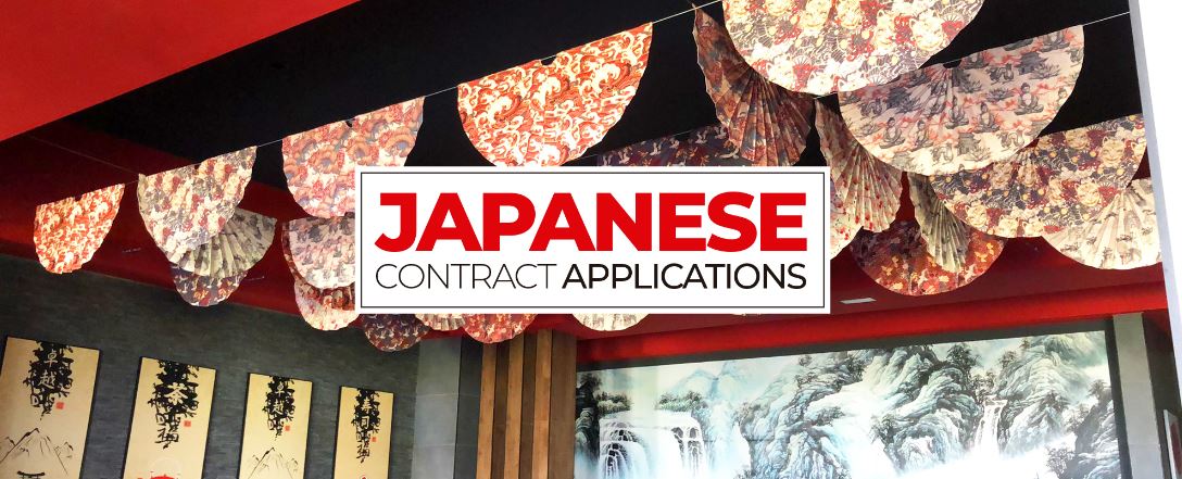 Aires japoneses, aplicaciones a tu medida